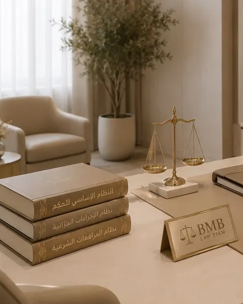 المطالبات المالية والتنفيذ